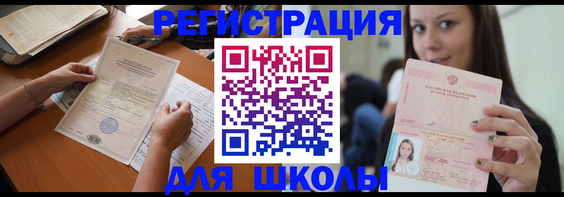 пропишу в квартире в Дубне