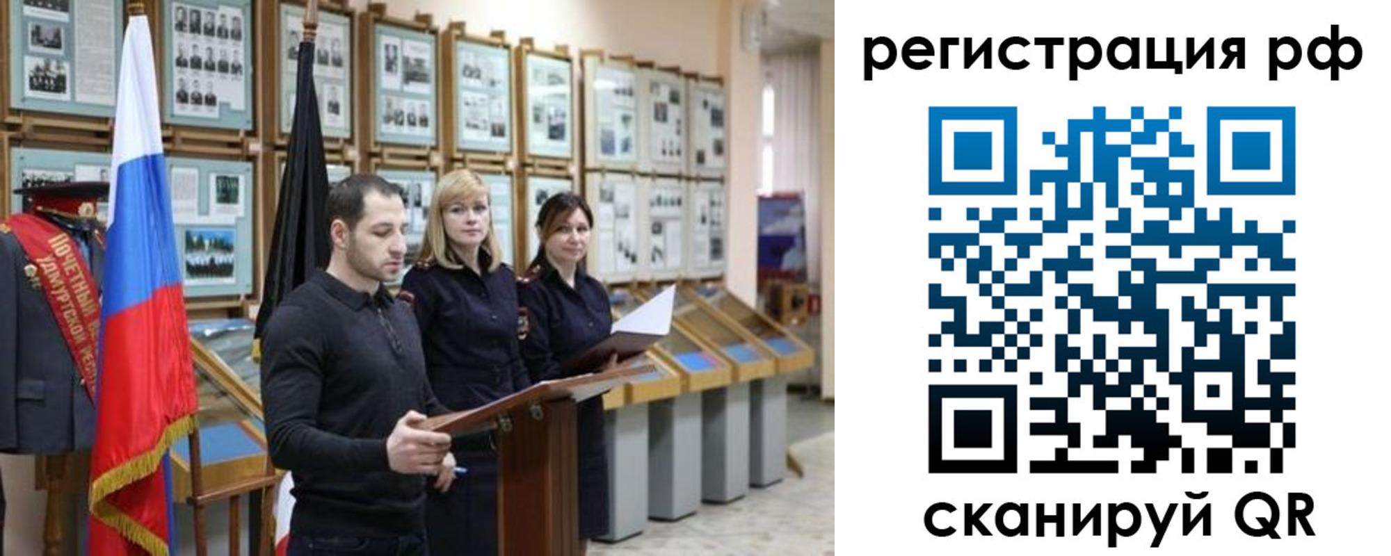 временная регистрация адрес в Дубне