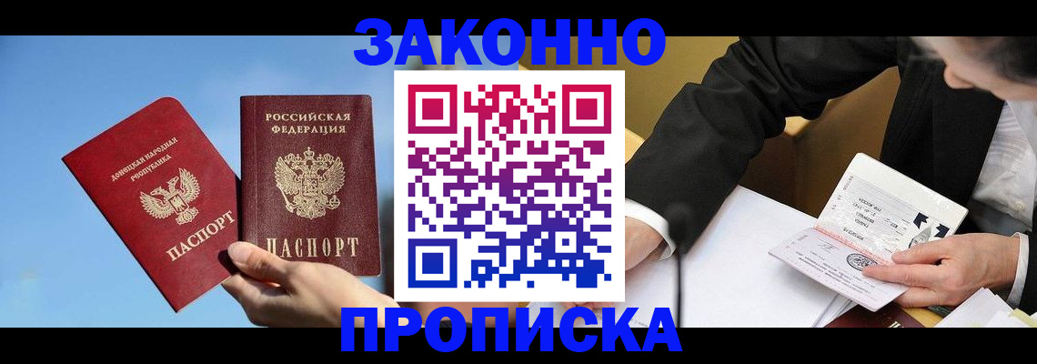 регистрация для дет. сада в Дубне