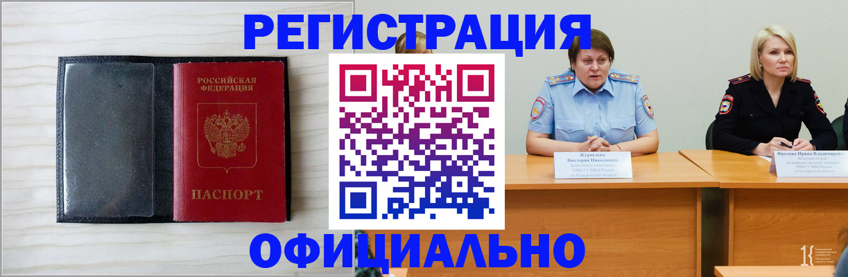 пропишу в квартире в Дубне